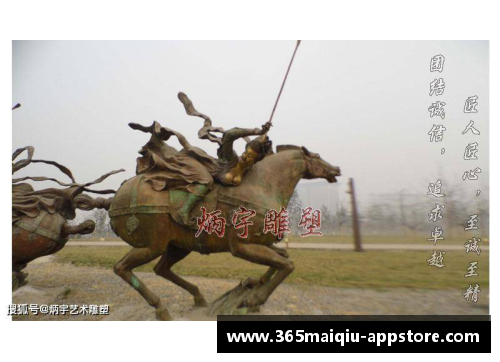 骑马操球：探索马球运动的精髓与技艺