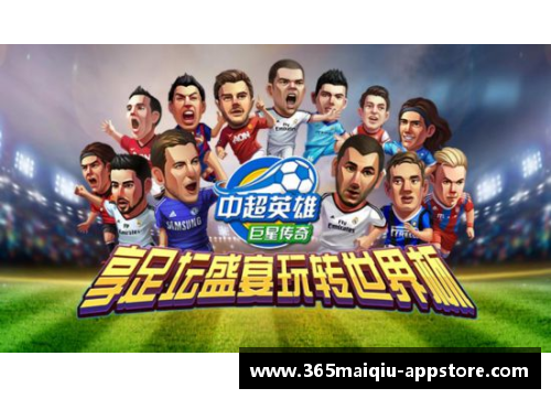 烈鸟球员：风云再起，重返巅峰